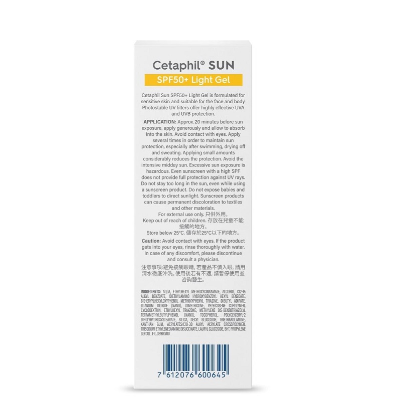 Cetaphil Sun Light Gel SPF 50+ 50ml | Tan Tock Seng Hospital Pharmacy