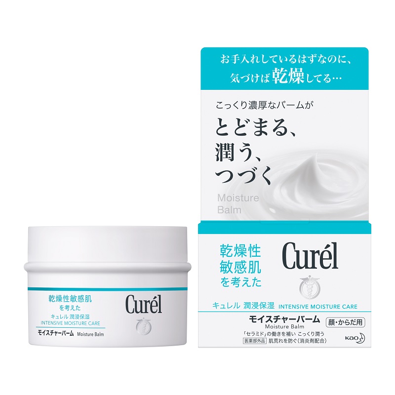 Curel Moisture Balm 70g | Tan Tock Seng Hospital Pharmacy