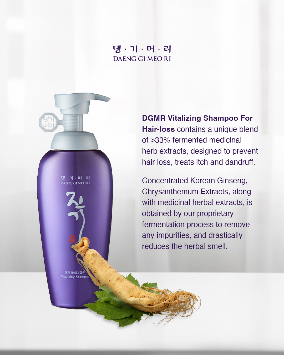 Daeng Gi Meo Ri Vitalising Shampoo 500ml | Tan Tock Seng Hospital