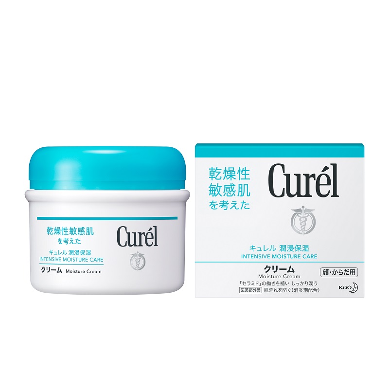 Curel Moisture Face Milk 120ml | Tan Tock Seng Hospital Pharmacy